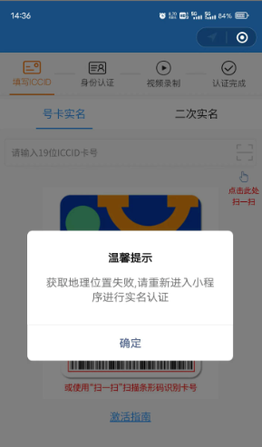 【高频答疑】流量卡下单前一定要知道的事！秋实卡/纱灯卡等流量卡月初激活、查账问题答疑！