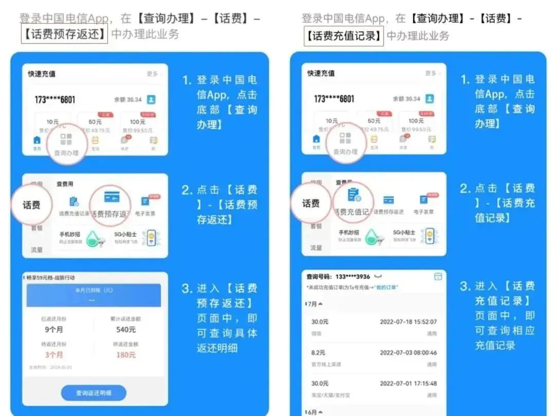 【高频答疑】流量卡下单前一定要知道的事！秋实卡/纱灯卡等流量卡月初激活、查账问题答疑！