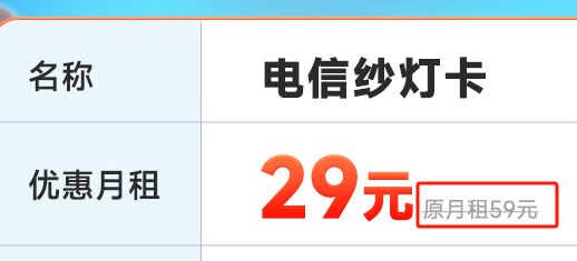 【高频答疑】流量卡下单前一定要知道的事！秋实卡/纱灯卡等流量卡月初激活、查账问题答疑！