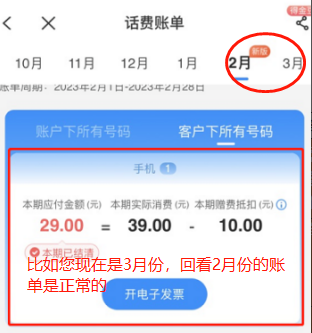 【高频答疑】流量卡下单前一定要知道的事！秋实卡/纱灯卡等流量卡月初激活、查账问题答疑！