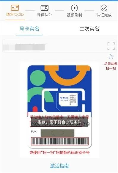 【高频答疑】流量卡下单前一定要知道的事！秋实卡/纱灯卡等流量卡月初激活、查账问题答疑！